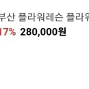 일리아나플라워