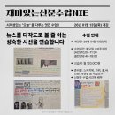 한결독서토론논술 - 16235 | 한결독서토론논술