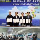스타여행사 이미지