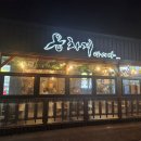 옹차게 마시자 티스토리