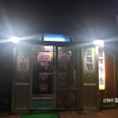 장항아구탕 이미지