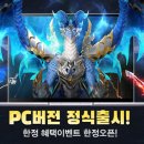 Lounge PC 네이버블로그