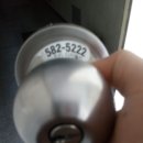 화산열쇠
