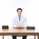 홍성한의원 이미지