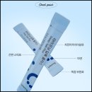 9wash 천안점 | 딥톡 플러스 드시고 변비, 설사, 면역력까지 개선하세요.