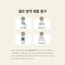 경안셀프 이미지