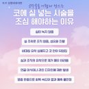 토브성형외과의원 이미지