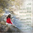 산새소리물소리 이미지