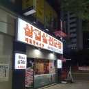 (주)대창냉동
