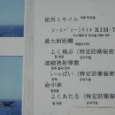 섬나라 이미지