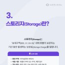 프리타임