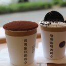 소유점핑클레이&리본공예 | 전주 망원동티라미수를 먹을수 있다뉘.