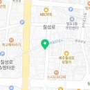 백억커피칠성점 이미지