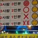 1;2;3분식