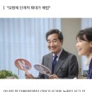 이낙연 "군대 제대할 때 '사회출발자금' 주자" 이미지