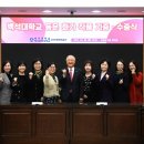 백석대학교 기독교전문대학원 이미지