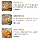 로망라멘