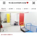 미니24 이미지