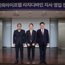 라이프랩