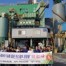 윤성환경폐기물 이미지