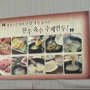 이대원의새우만두 이미지