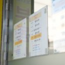 덕분공인중개사사무소 이미지