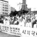 [추기경 김수환 이야기 60] 명동성당 경찰병력 투입과 노동운동 이미지