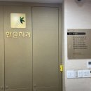 한솔치과 이미지