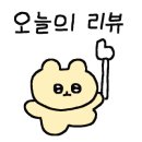촌빨떡볶이산동점 - 18376 | 촌빨떡볶이산동점