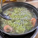 이가네(바지락,오만둥이)칼국수 이미지