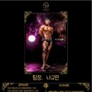 현 피티샵 이미지