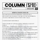 리빌딩부동산중개 네이버블로그