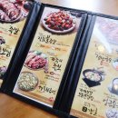 가장맛있는족발노송점 이미지