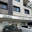기유타워 | 부산 명지 만삭촬영 추천｜부록 셀프스튜디오 + 블라썸 메이크업 후기