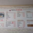 황현식함흥면옥 이미지