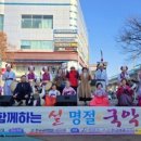 국악한마당 이미지