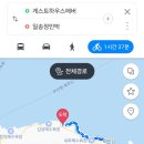 에버민박 이미지