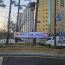 구로향군 “제106주년 3.1절 기념 태극기 달기” 홍보 이미지