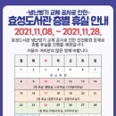 효성공사 이미지