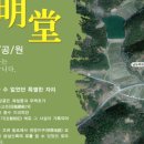 추모공원(1봉안당) 이미지