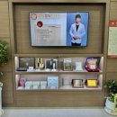 경희굿모닝한의원 이미지