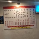 미래제주솔라1호 | 연산동 제주맛순대 본점에서 너무 궁금하던 몸국 체험하기 (+진짜 솔직한 후기)