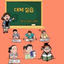 목동요양보호사교육원 이미지