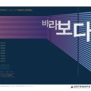 금정구 장애인복지관 네이버블로그