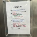 중산체육관 이미지