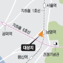남영역 맞은편 이미지