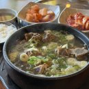 덕이갈비탕 이미지