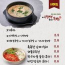 내인생최고의족발(수지직영점) 네이버블로그