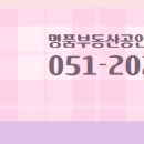 명품공인중개사사무소 이미지