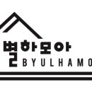 별하어린이집 이미지